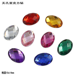�E�A10x14mm�������o��ƽ����֙C�·�Ƥ����Ьˮ��f�}��С���