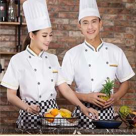 厨师服短袖 一件代发 纯白厨师工服工作服 职业装工装可绣字2024