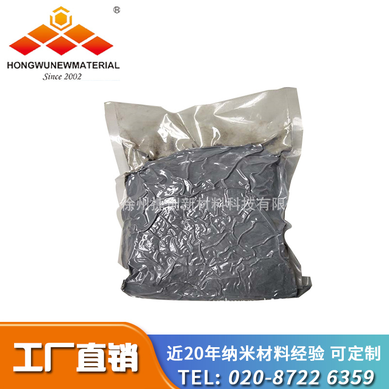 纳米氧化镍氧化高镍20-30纳米Ni2O3