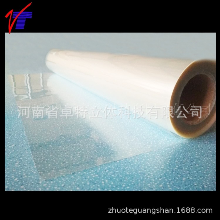 厂家销售3D画专用1.27*38米超透明双面胶