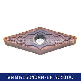 SUMITOMO住友数控刀片VNMG160408N-EF AC510U材料及不锈钢