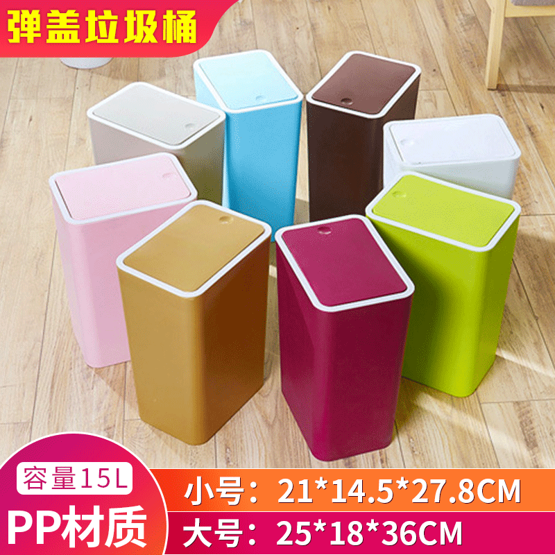 Press-Type Trash Can for Home Use in Bathroom, Kitchen, Living Room, with Sorting Function, Pop-Up Lid, Storage Plastic Bin, Fruit Peel Bin