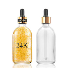 现货24K高档黄金玻璃瓶子 旅行便携透明精油精华液精华原液瓶批发