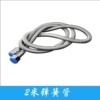 2 meters of spring tube [upgrade boutique]