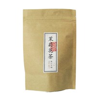 2025新茶四川茉莉花茶50g袋装茶叶浓香茉莉花茶四川产地货源