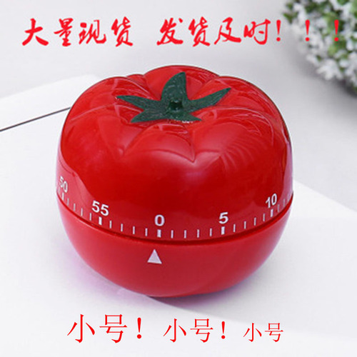 Factory direct sales kitchen timer baking alarm clock tomato reminder mechanical small