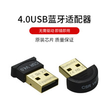 USB{m 4.0{Cl ֧WIN7/8