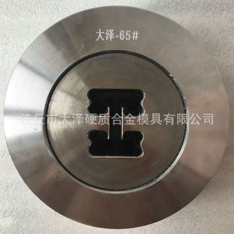 工厂现货拉拔模具硬质合金模具高强度拉拔模具加工多规格成型模具