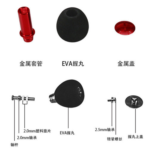 Upgrade EVA grip accessories for fishing reels targeting brands like S/D, incorporating drum and strong fishing gear modifications.