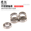 Bearing stainless steel, fishing line, modified bike carriage, wheel with accessories, wholesale