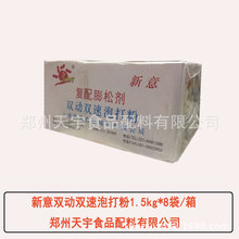 �����p���p���ݴ�ۏͺ����Ʉ��決ԭ��1.5kgx8��/����z�^����