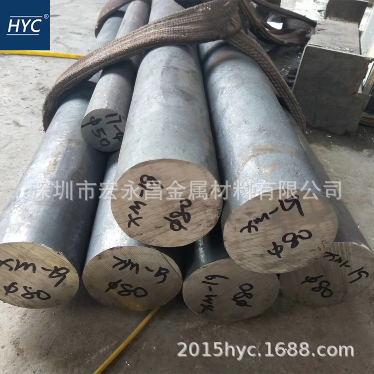 Nitronic50氮强化奥氏体不锈钢棒 圆棒 圆钢 光圆 钢板 锻方 锻件