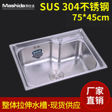 �S�ҟ��NSUS304���P�ˮ�� �N��ˮ��ϴ�����ֹ��β�7545