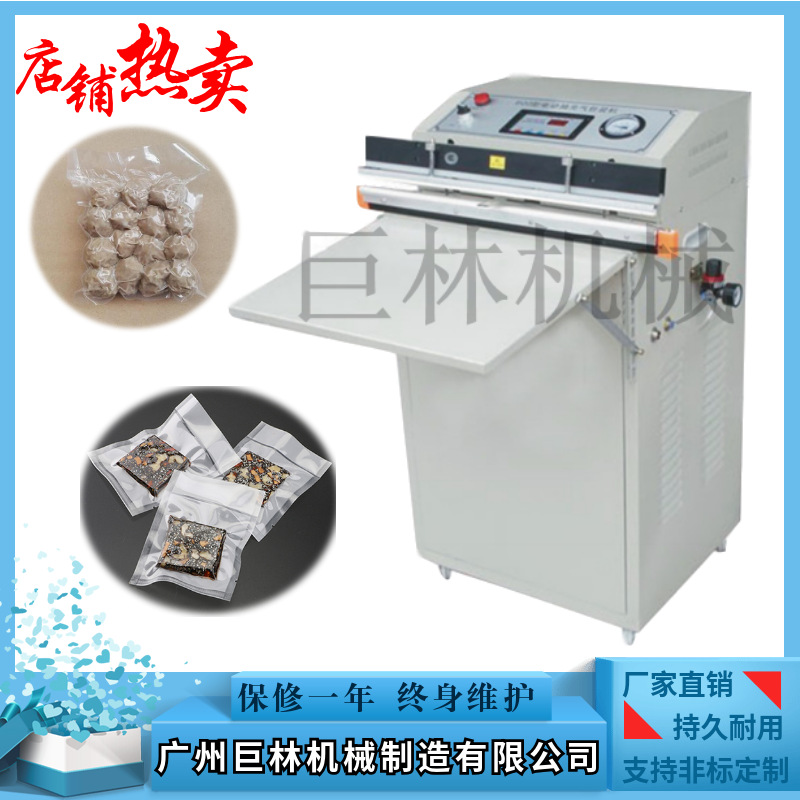 供应600外抽真空包装机 五金线路板真空包装机 枕头真空包装机