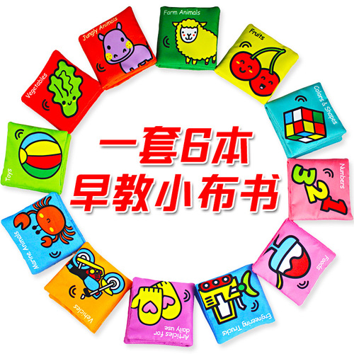 lakarose new baby cognitive cloth book traditional english bilingual cloth book baby early education book set