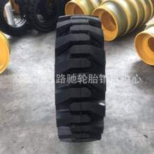 �����P܇����݆̥16/70-20 20.5/70-16����݆̥���Ȧ16 70-20 24