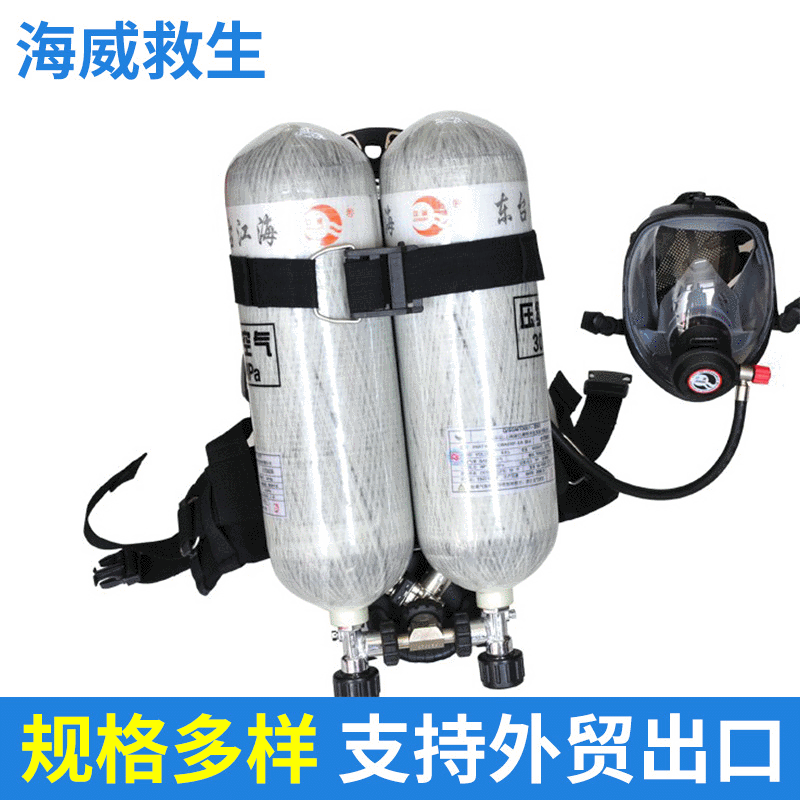 厂家直发便携式RHZK6.8/30型双瓶正压式消防空气呼吸器CCS船检