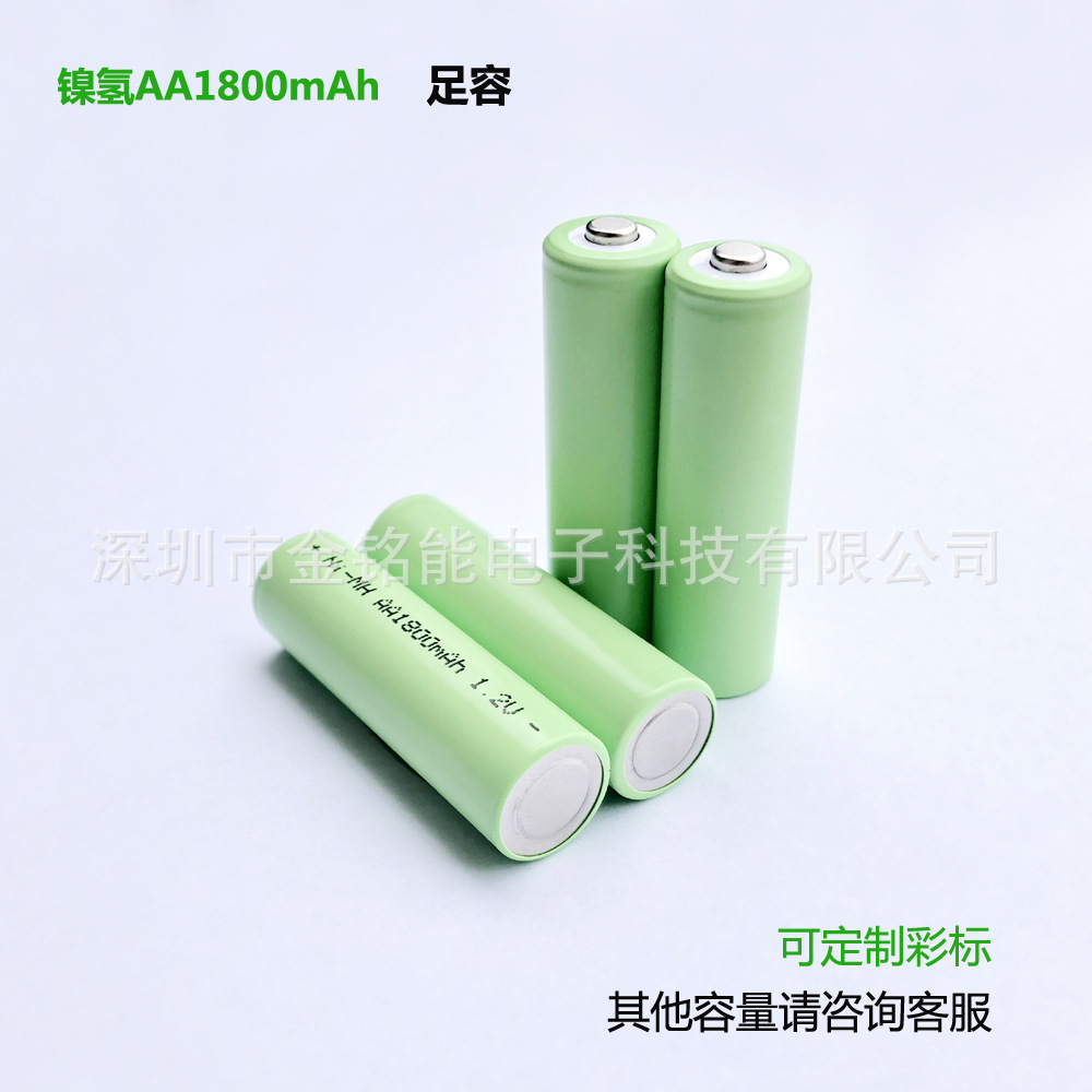 [足容]AA镍氢电池 尖头5号电池1800mah 适用于儿童玩具充电电池