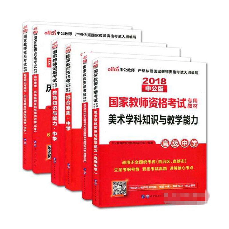 工厂定/制 各类考试书籍印刷 各类学校课程辅导书培训资料排版定/