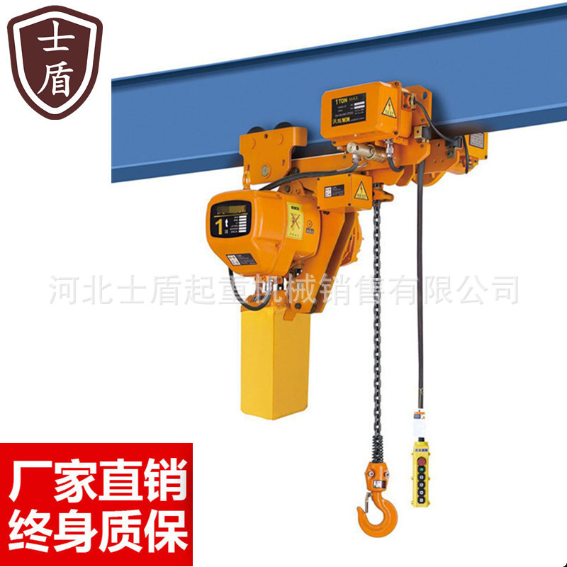 低静空环链电动葫芦1/2/3/5T 鬼头式KOIO日式超低式环链电动葫芦