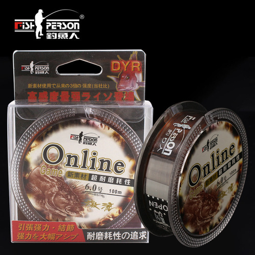 Fishing line main line with high strength and non-tangling, fluorocarbon leader line for fishing in turbulent waters.
