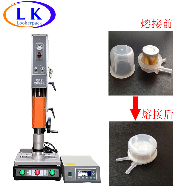 广州路科机械2025全新智能型自动追频超声波塑焊机熔接线塑料焊接