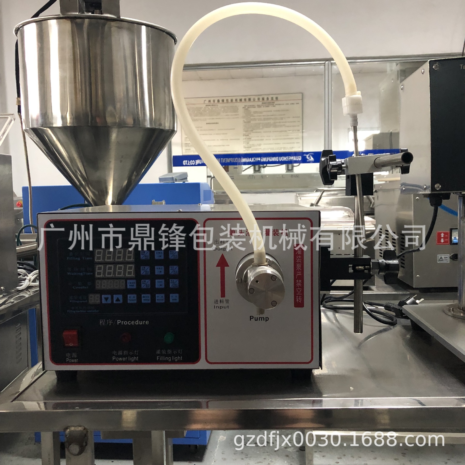 广州鼎锋厂家供应香水，药剂，化妆品，液体灌装机，磁力泵灌装机