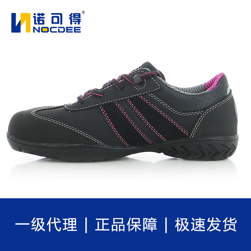Safety Jogger劳保鞋夏季女士钢包头防砸防静电工作安全鞋ceres