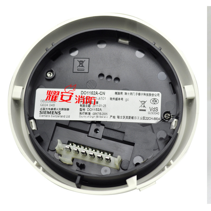 西门子 原装火灾报警设备 DO1152 烟感探测器 现货感烟探头B