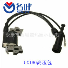 Ignition Coil For  GX120 GX140 GX160 G160 G200 GX200 168F