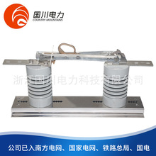 现货施恩喜隔离开关户外防腐旋转式高压熔断器硅橡胶绝缘隔离开关