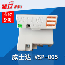 威士达 过滤网 VESDA过滤器 VSP-005 消防报警设备 闪电发货