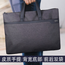 ����63750�����ļ���A4�������ܴ��ļ�����ʿ����칫�������ϴ�