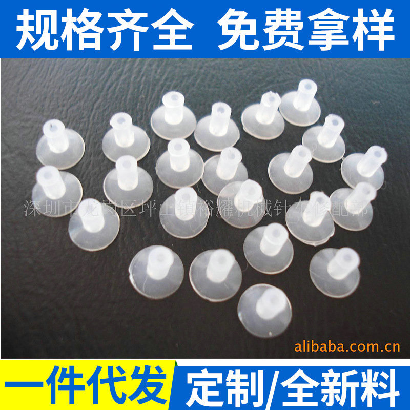 供应9.9mm吸盘吸笔吸盘防静电吸盘硅胶吸盘