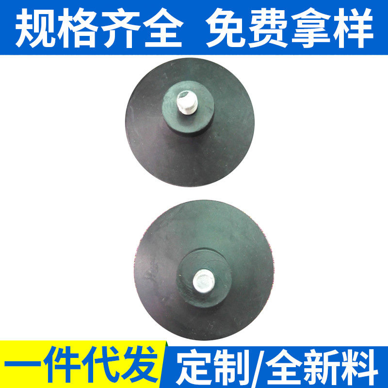 供应47mm螺杆吸盘螺纹吸盘硅胶吸盘橡胶吸盘