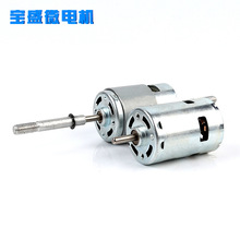 供应RS755低噪音风扇电机马达微型电机 吸尘器吹风机有刷直流电机