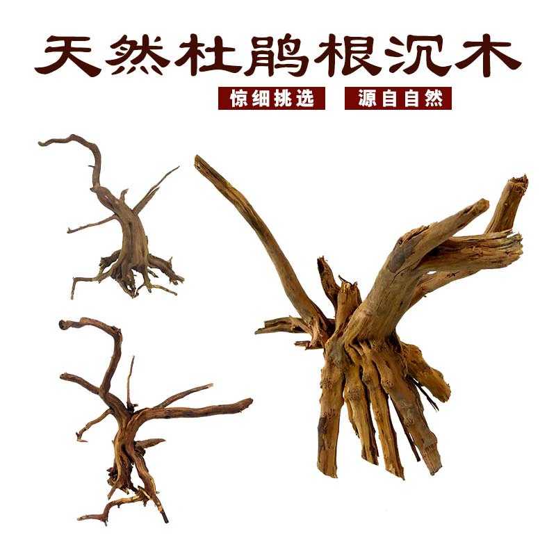 Аквариум пейзаж погружной деревянный корень Азалии корень набор поток воды Дерево Трава горшок украшение корень дерева ветка Моха голова дерева