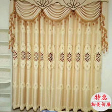 厂家直供新中式布艺窗帘成品客厅卧室婚庆心心相印毛巾绣花窗帘布