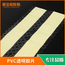�� ��PVC/PET���h�N�zƬ�w�C�׈A�ײʺа��b�м������z���h�N