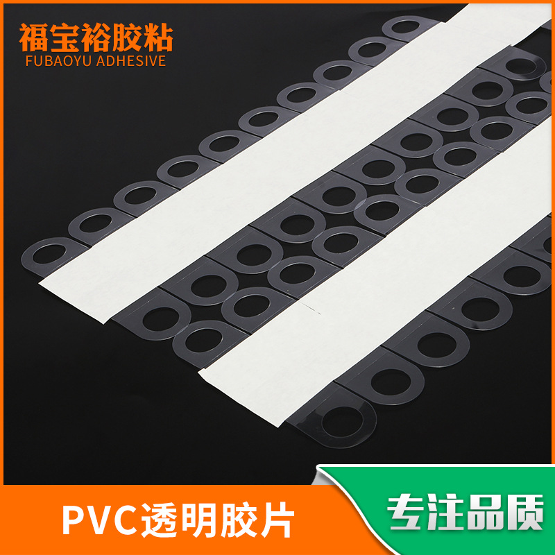 批发PVC/PET透明环保挂钩飞机孔三角孔圆孔G型自粘胶吊钩折叠挂钩