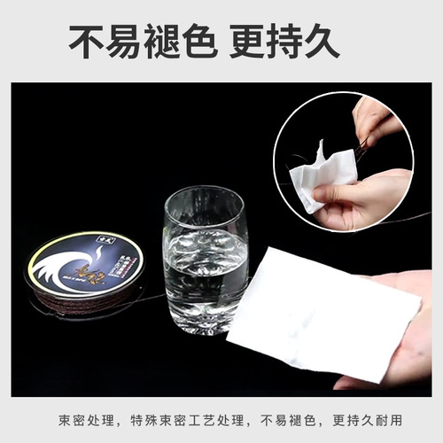 9-braid Dalima spotted fishing line main line sub-line 8-braid high-horsepower line PE line sea pole Luya anti-biting line
