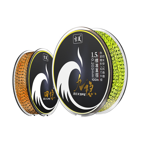 9-braid Dalima spotted fishing line main line sub-line 8-braid high-horsepower line PE line sea pole Luya anti-biting line