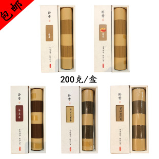 ���] �S�����l̴�㾀��21cm200���b��ɽ̴�����޳��㽵���㰬��