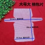 24cm塑料绒线十字绣编织包