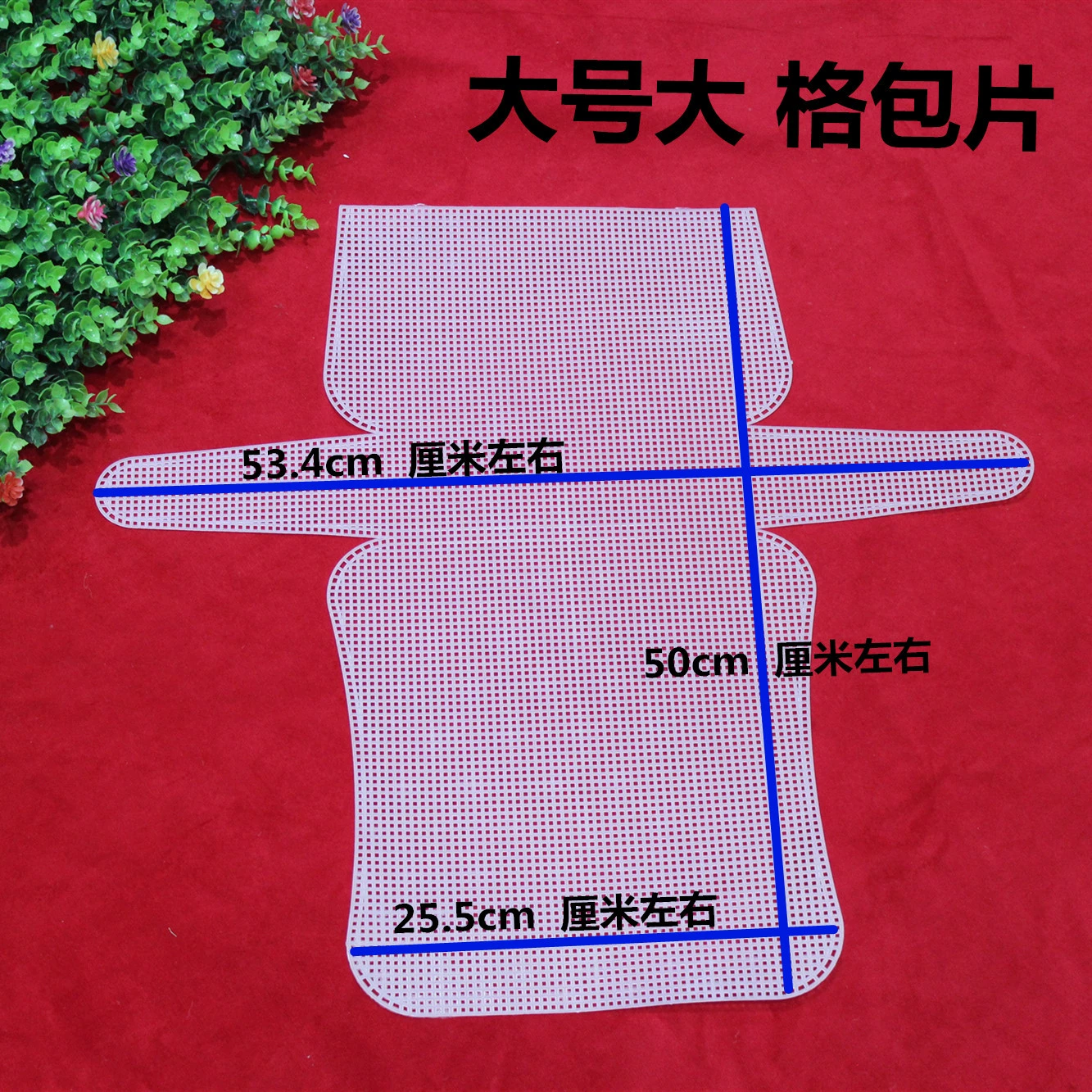Синель тканая сумка Вышивка крестом пластиковая сетка золото бархат линии Hyun-A материал сумка 24 см