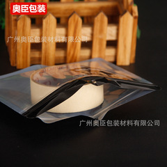 內褲包裝袋自封包裝袋男女通用透明拉鏈塑料旅遊一次性分裝自封袋