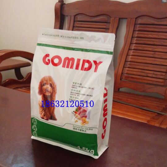 生产1.5公斤狗粮袋  1.5公斤八边封狗粮袋 八边封拉链袋狗粮袋
