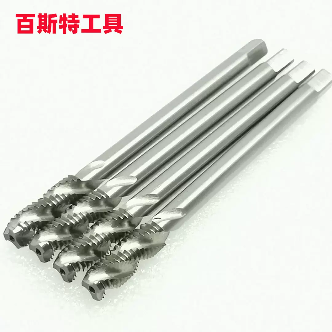 BEST加长螺旋 加长先端丝锥 M3M4机用丝锥丝攻 M8M10螺旋槽丝锥刀