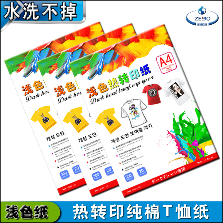 ����ǳɫ��תӡT��ֽ�·�ӡ��ֽ��תӡ�����̻�t��תӡֽ����ֽ