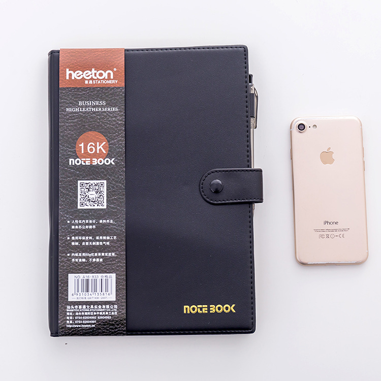 시통 B5 16K 16-833